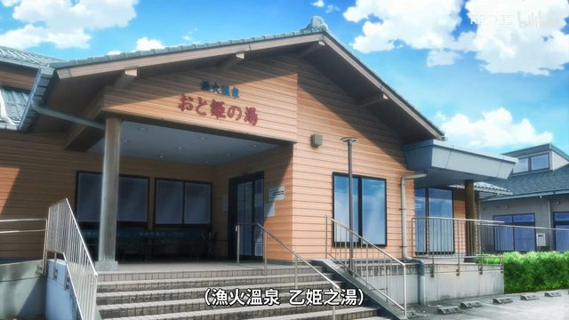 Isaribi Onsen Otohime no Yu